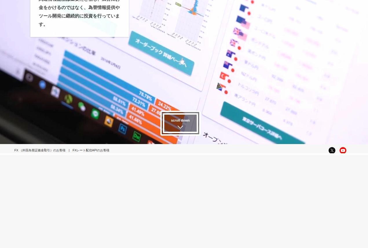 Screenshot of the OANDA website